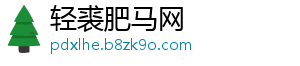 媒体人谈胡荷韬半场表现：培养新人就是要付出代价没必要责怪他-轻裘肥马网